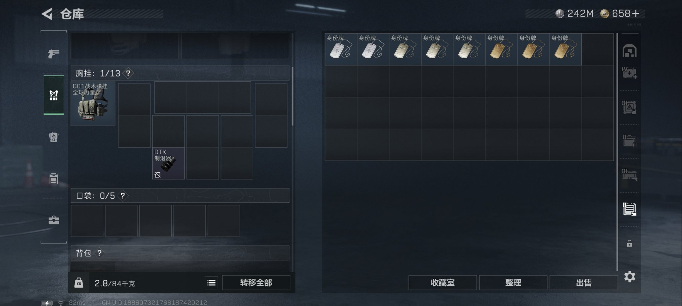 SJZCMW40077三角洲行动账号详情图10