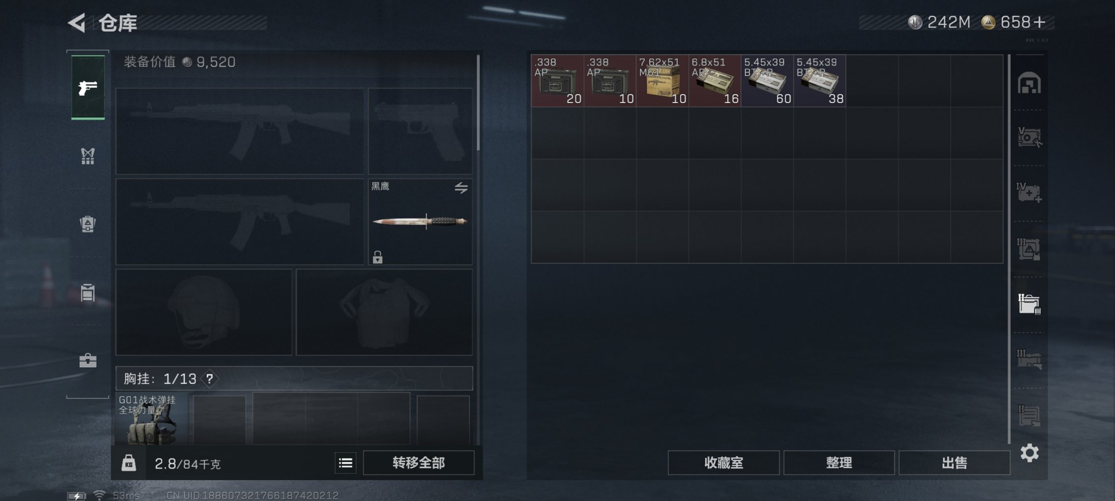 SJZCMW40077三角洲行动账号详情图11