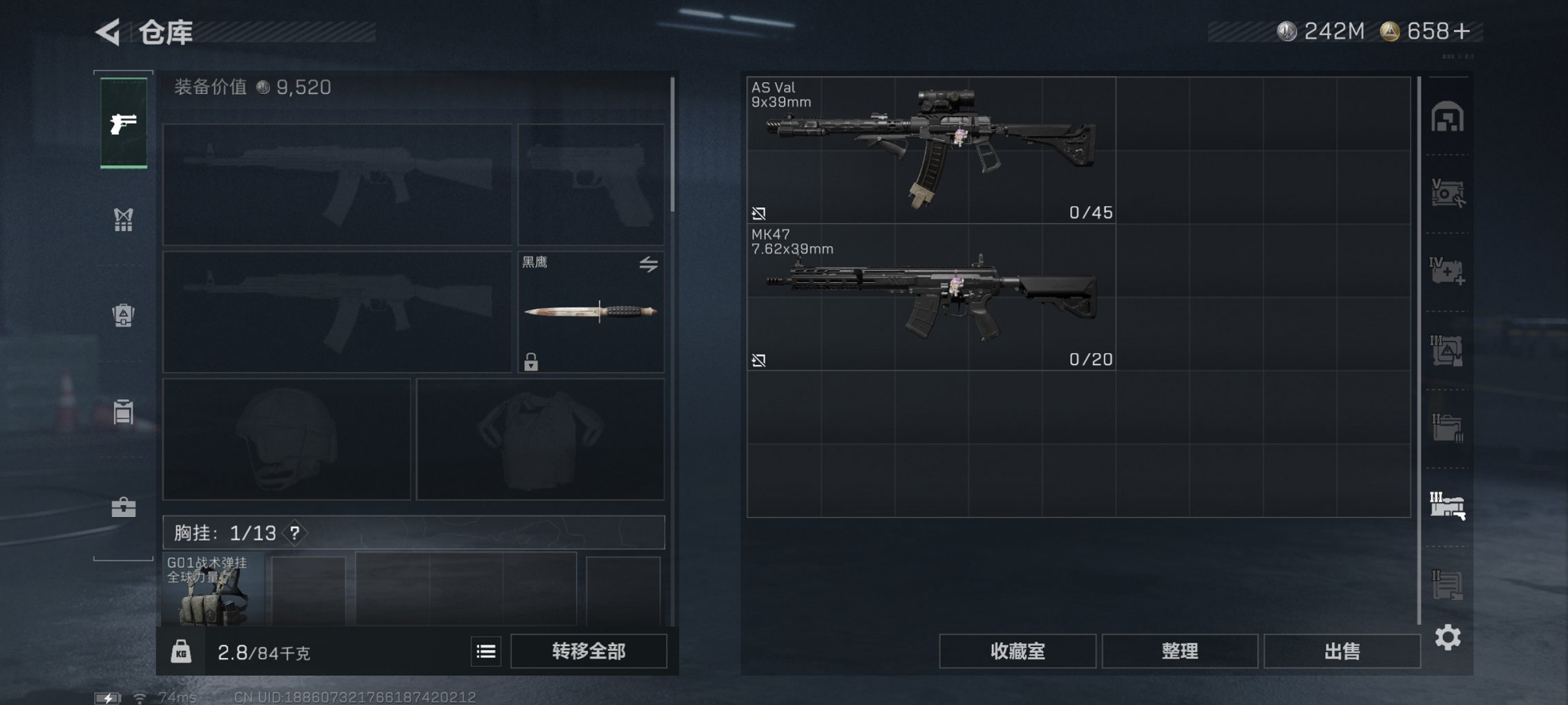 SJZCMW40077三角洲行动账号详情图13