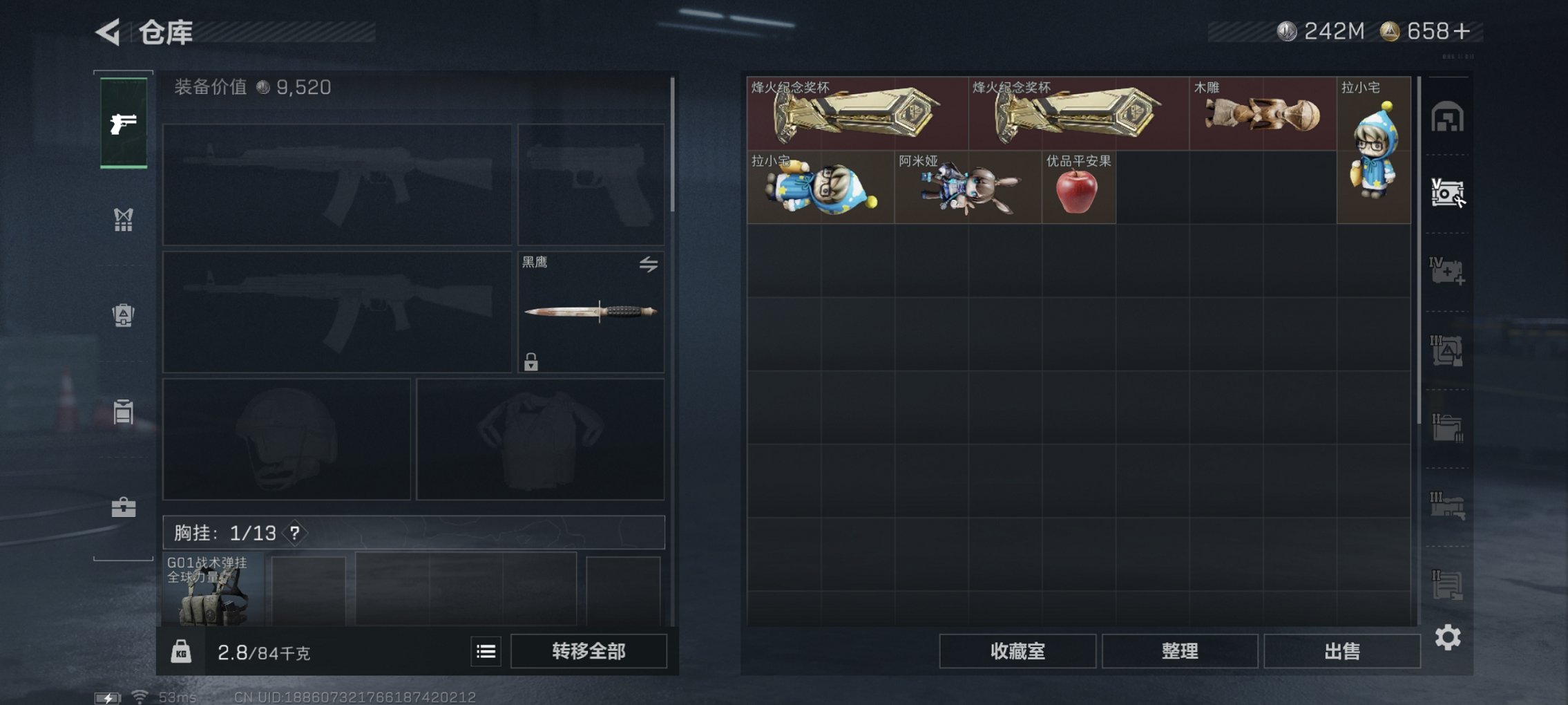 SJZCMW40077三角洲行动账号详情图19