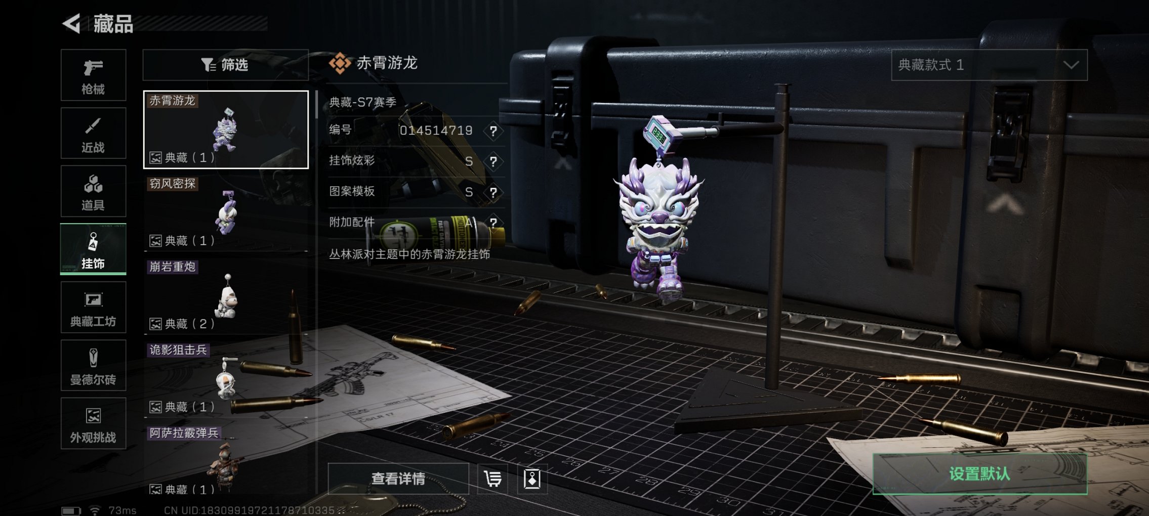 SJZCMW41493三角洲行动账号详情图3 SJZCMW41493三角洲行动账号详情图3