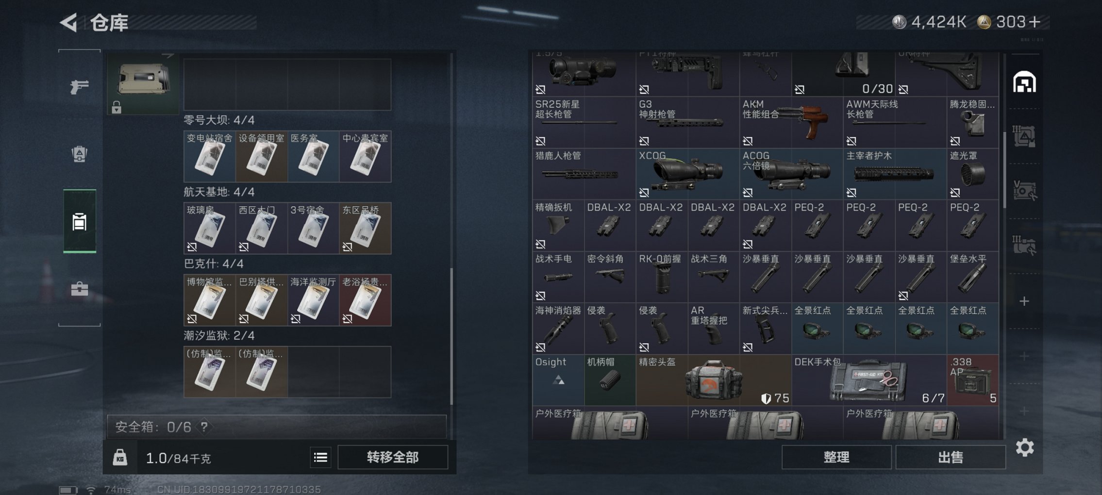 SJZCMW41493三角洲行动账号详情图5 SJZCMW41493三角洲行动账号详情图5