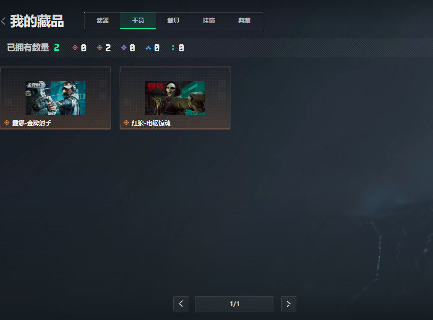 SJZCMW41493三角洲行动账号详情图18 SJZCMW41493三角洲行动账号详情图18