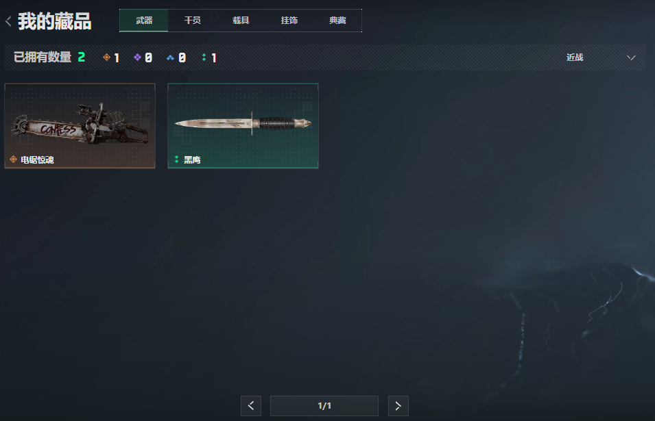 SJZCMW41493三角洲行动账号详情图21 SJZCMW41493三角洲行动账号详情图21