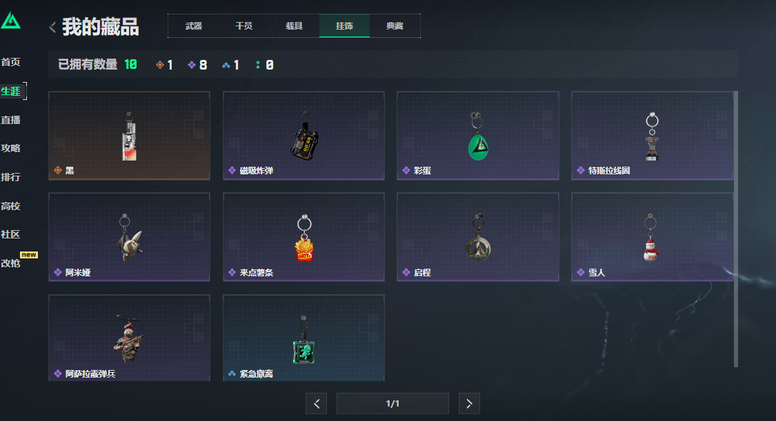 SJZCMW41490三角洲行动账号详情图10