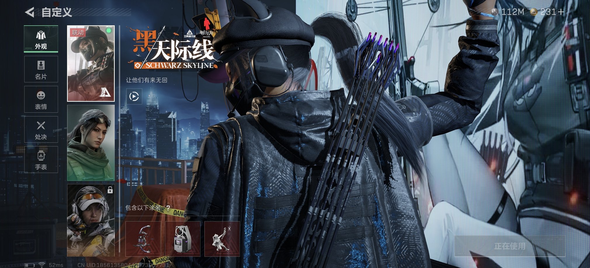 SJZCMW41497三角洲行动账号详情图12