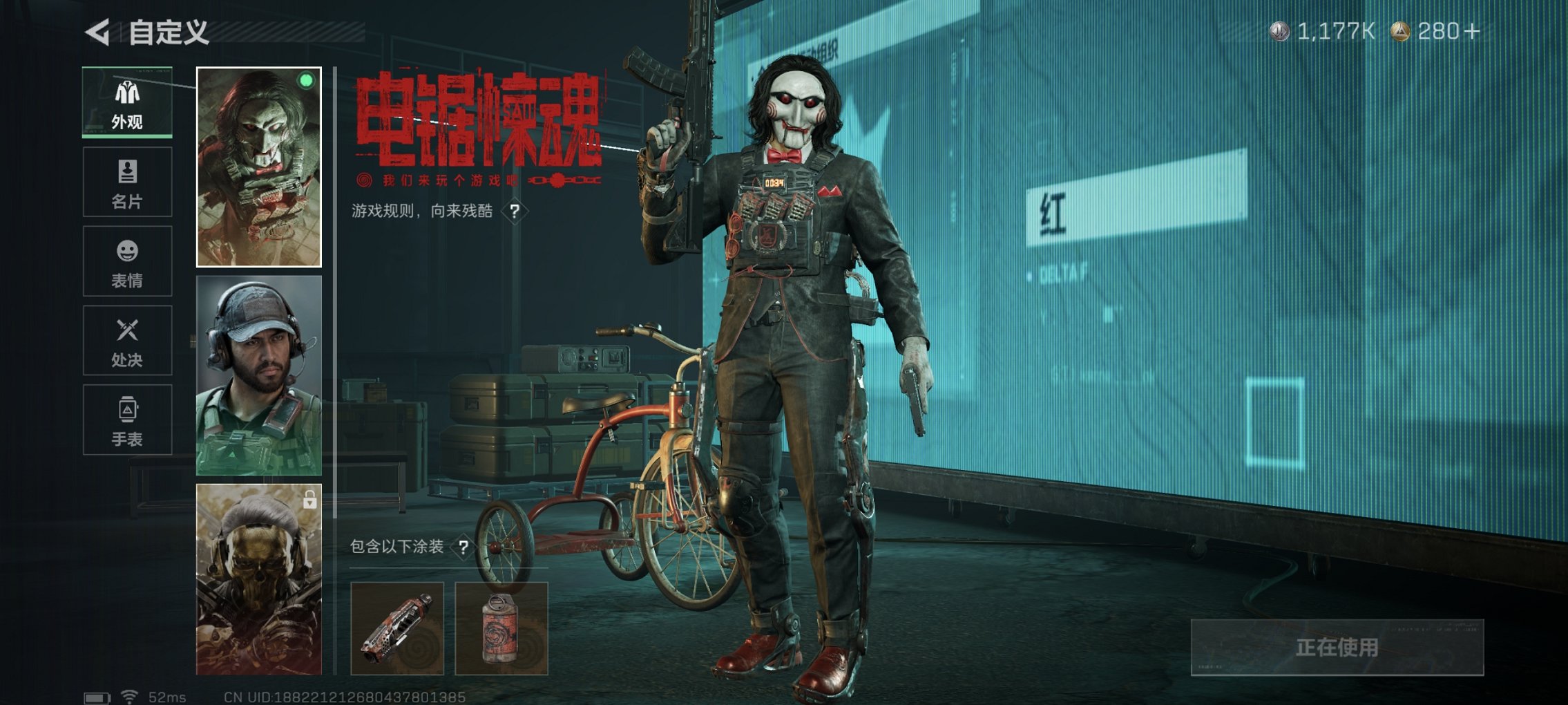 SJZCMW41491三角洲行动账号详情图5 SJZCMW41491三角洲行动账号详情图5