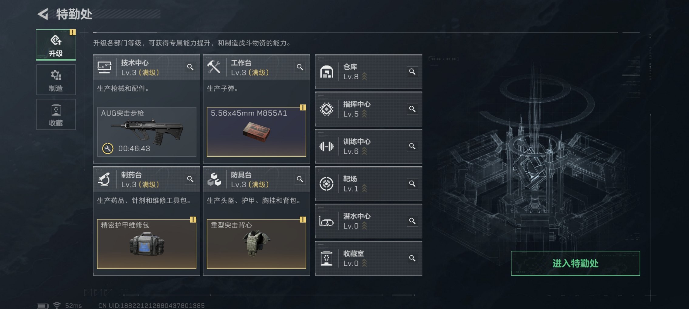 SJZCMW41491三角洲行动账号详情图15 SJZCMW41491三角洲行动账号详情图15