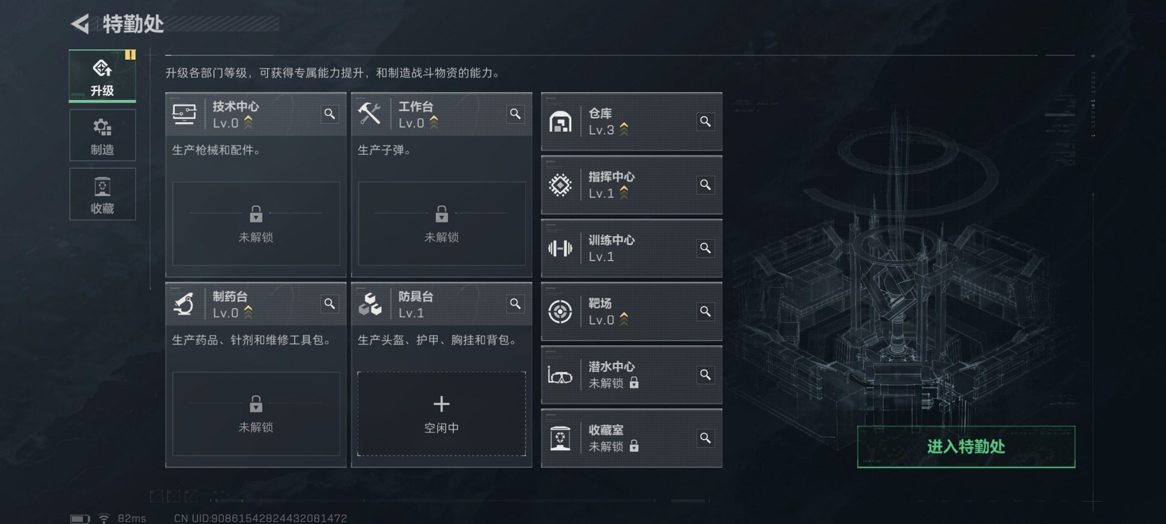 SJZCMW41495三角洲行动账号详情图4