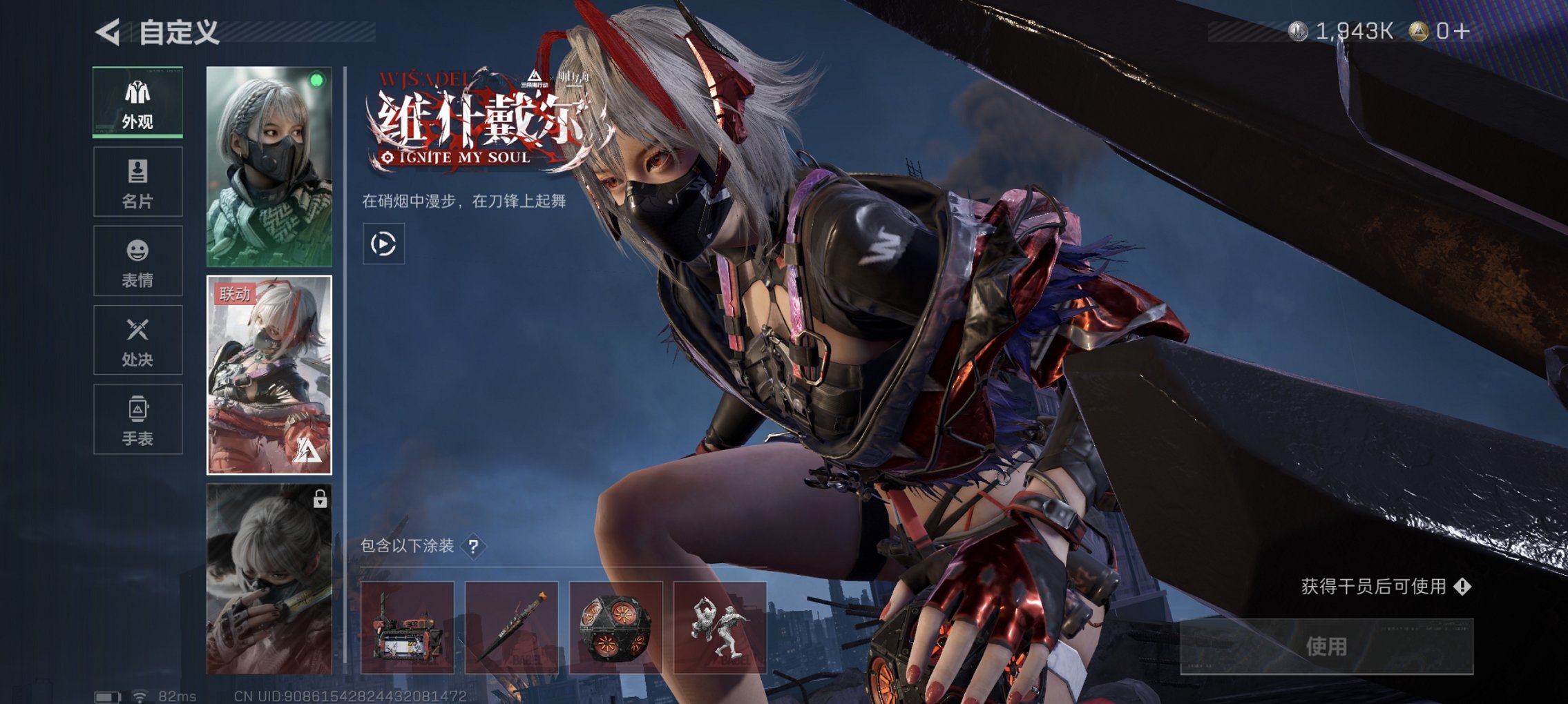 SJZCMW41495三角洲行动账号详情图8