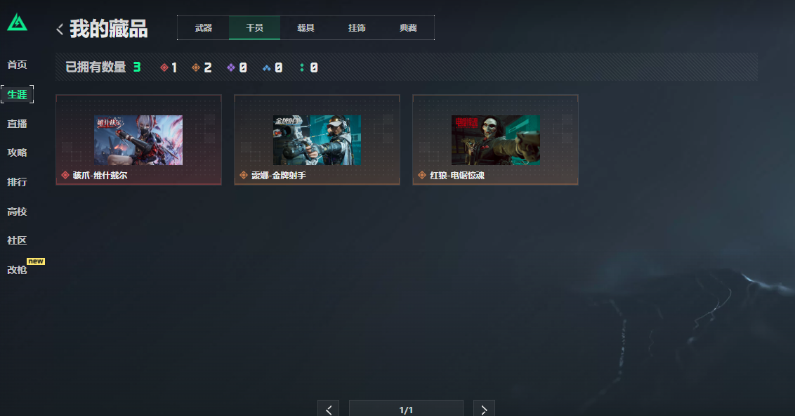 SJZCMW41494三角洲行动账号详情图12