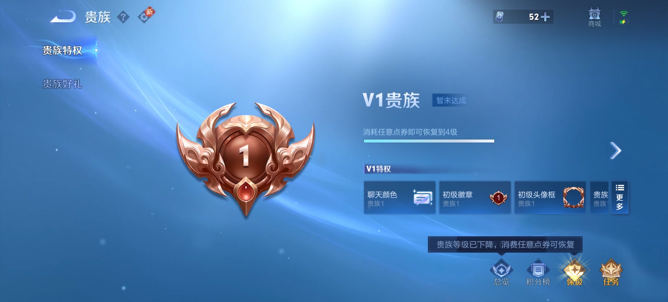 WZCMW414361王者荣耀账号详情图10 WZCMW414361王者荣耀账号详情图10