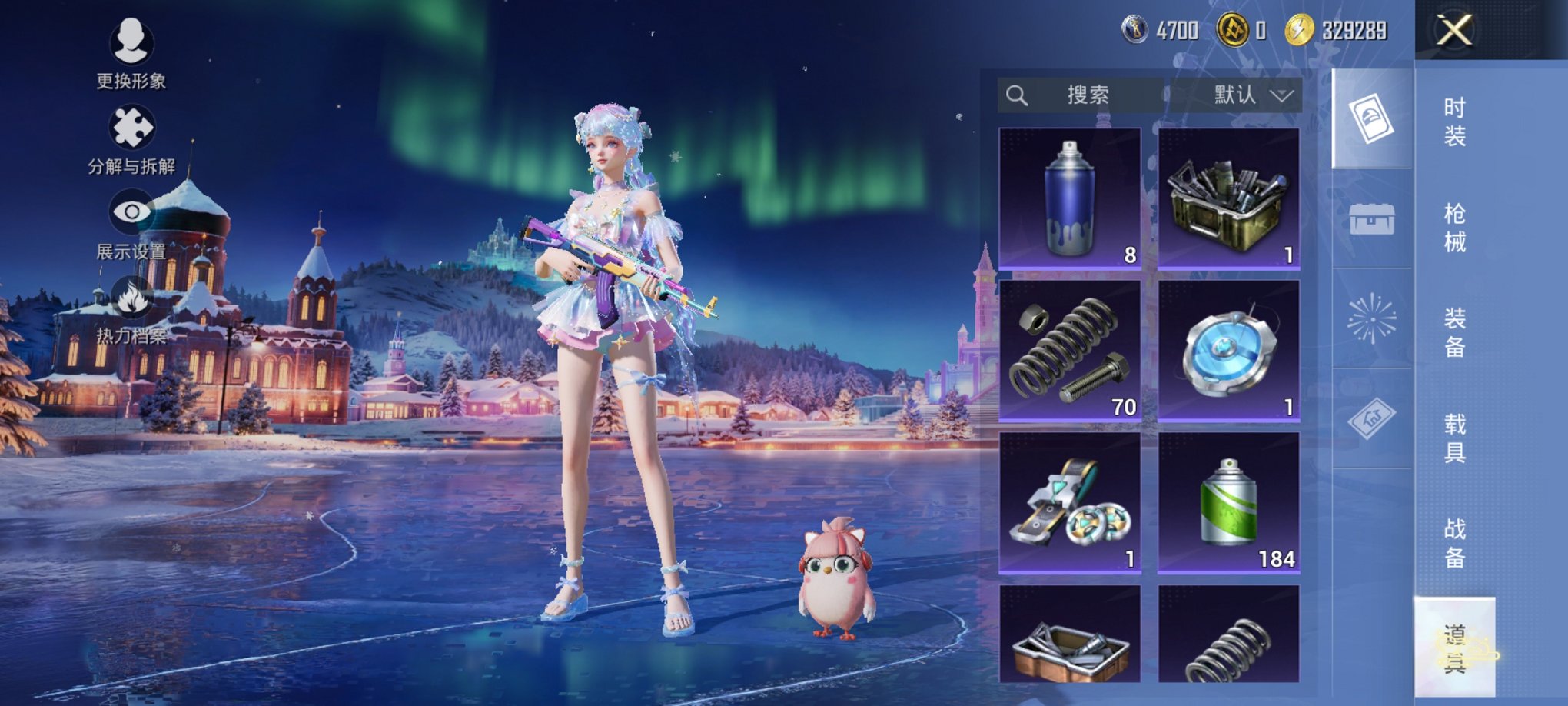 HPCMW43169和平精英账号详情图4 HPCMW43169和平精英账号详情图4