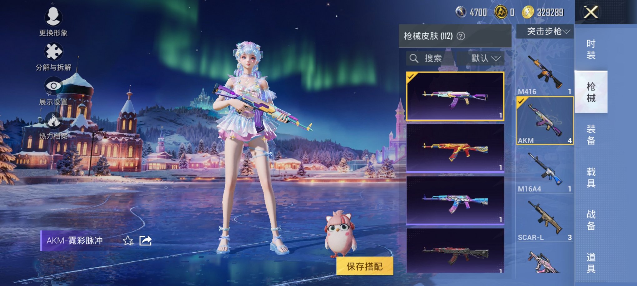 HPCMW43169和平精英账号详情图10 HPCMW43169和平精英账号详情图10