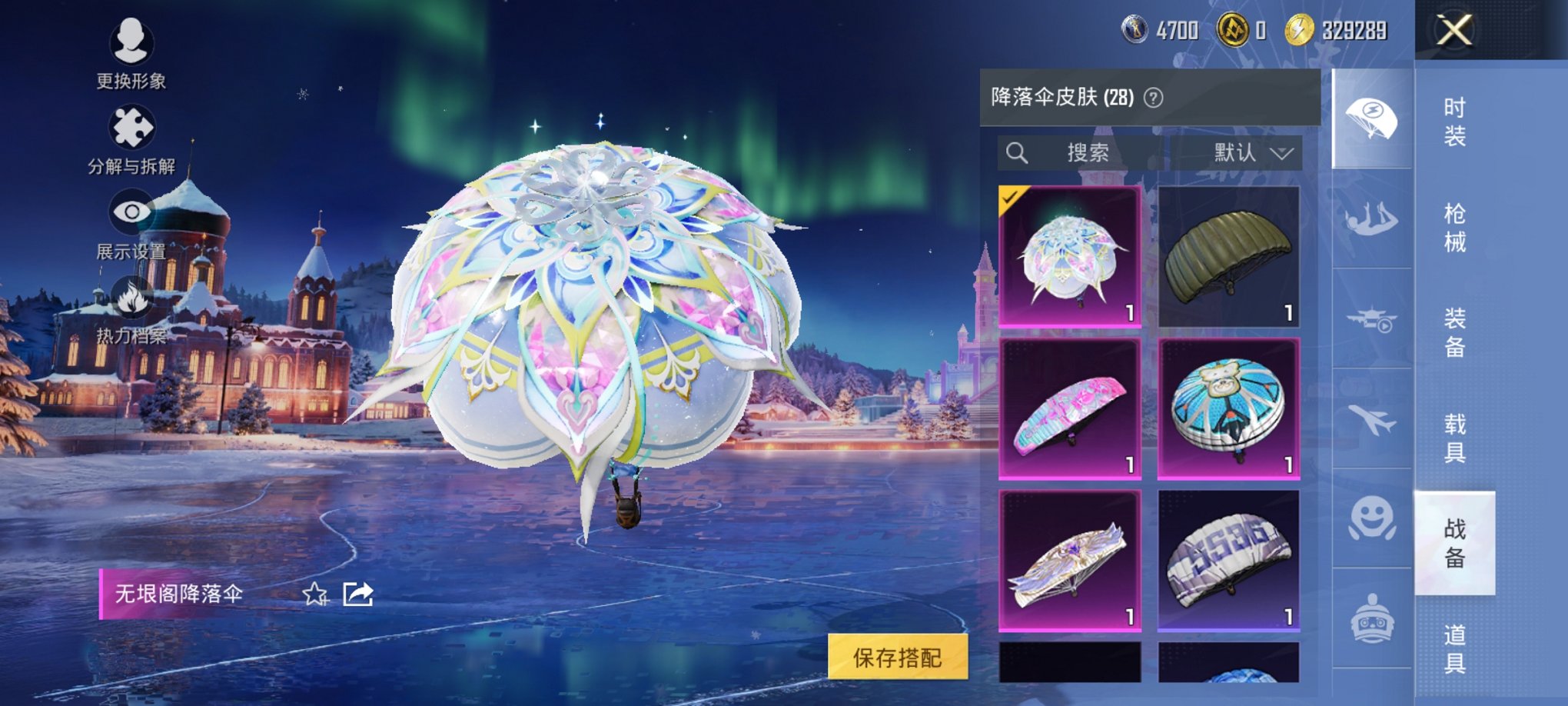 HPCMW43169和平精英账号详情图11 HPCMW43169和平精英账号详情图11