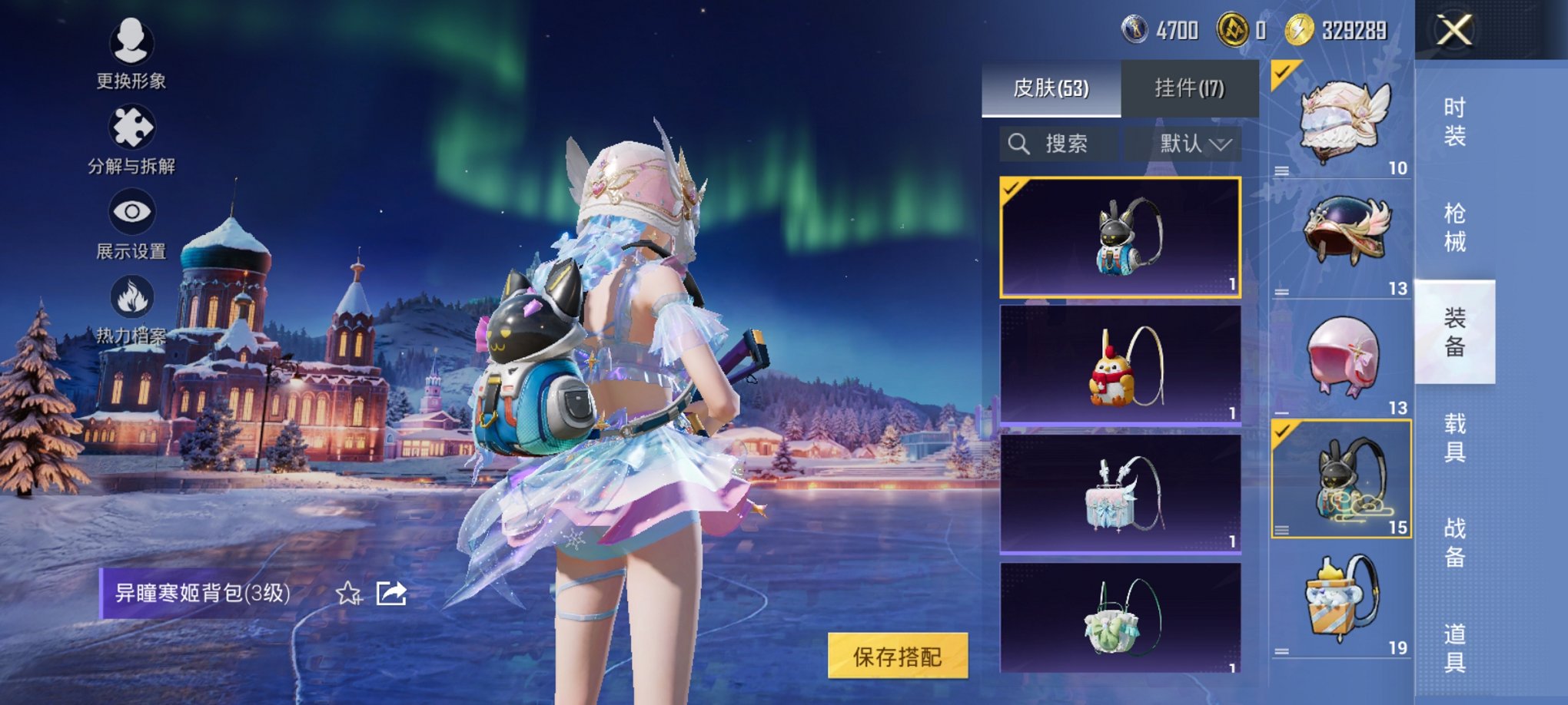 HPCMW43169和平精英账号详情图14 HPCMW43169和平精英账号详情图14