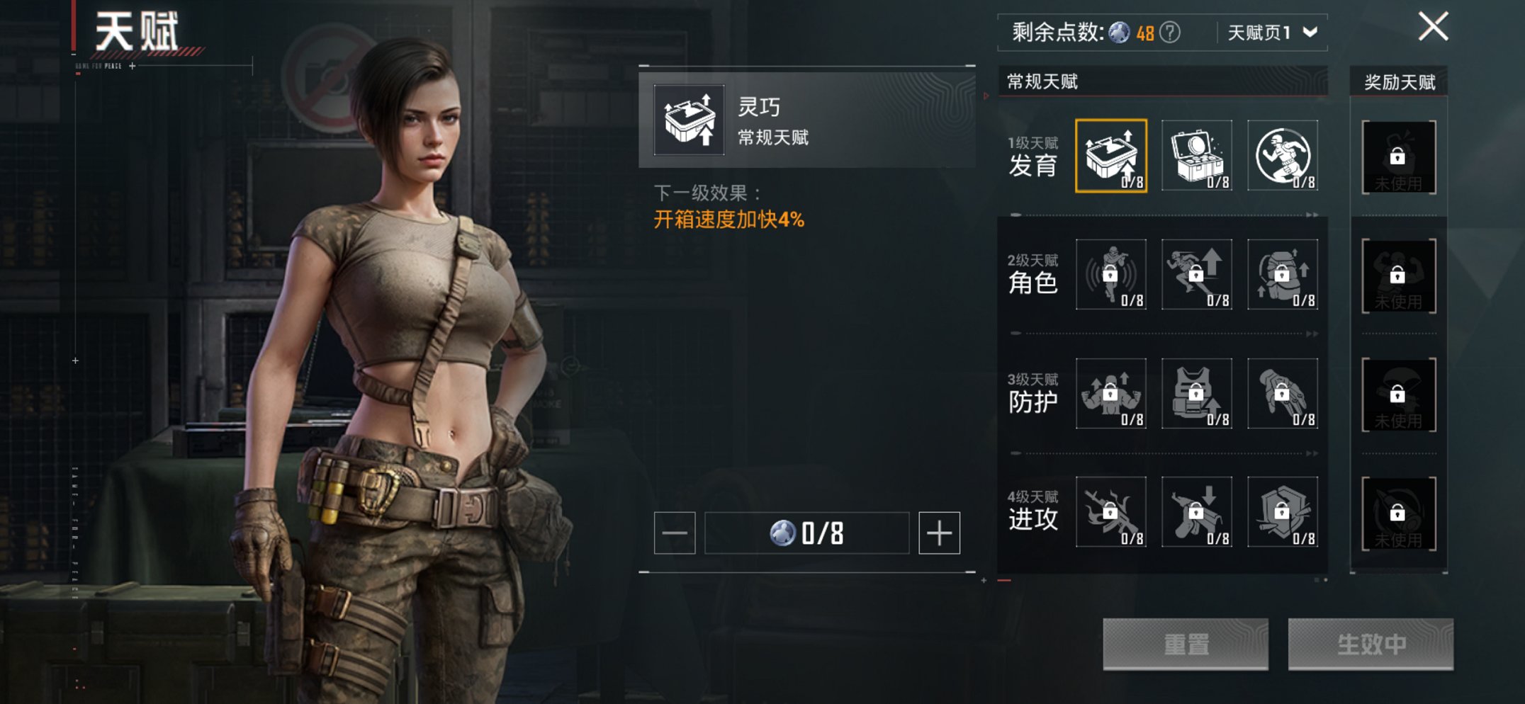 HPCMW43176和平精英账号详情图3 HPCMW43176和平精英账号详情图3