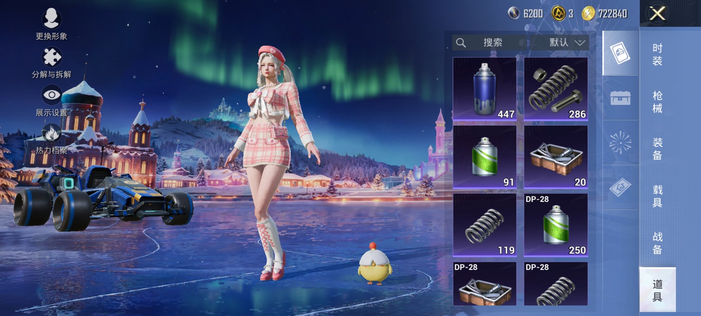 HPCMW43180和平精英账号详情图4