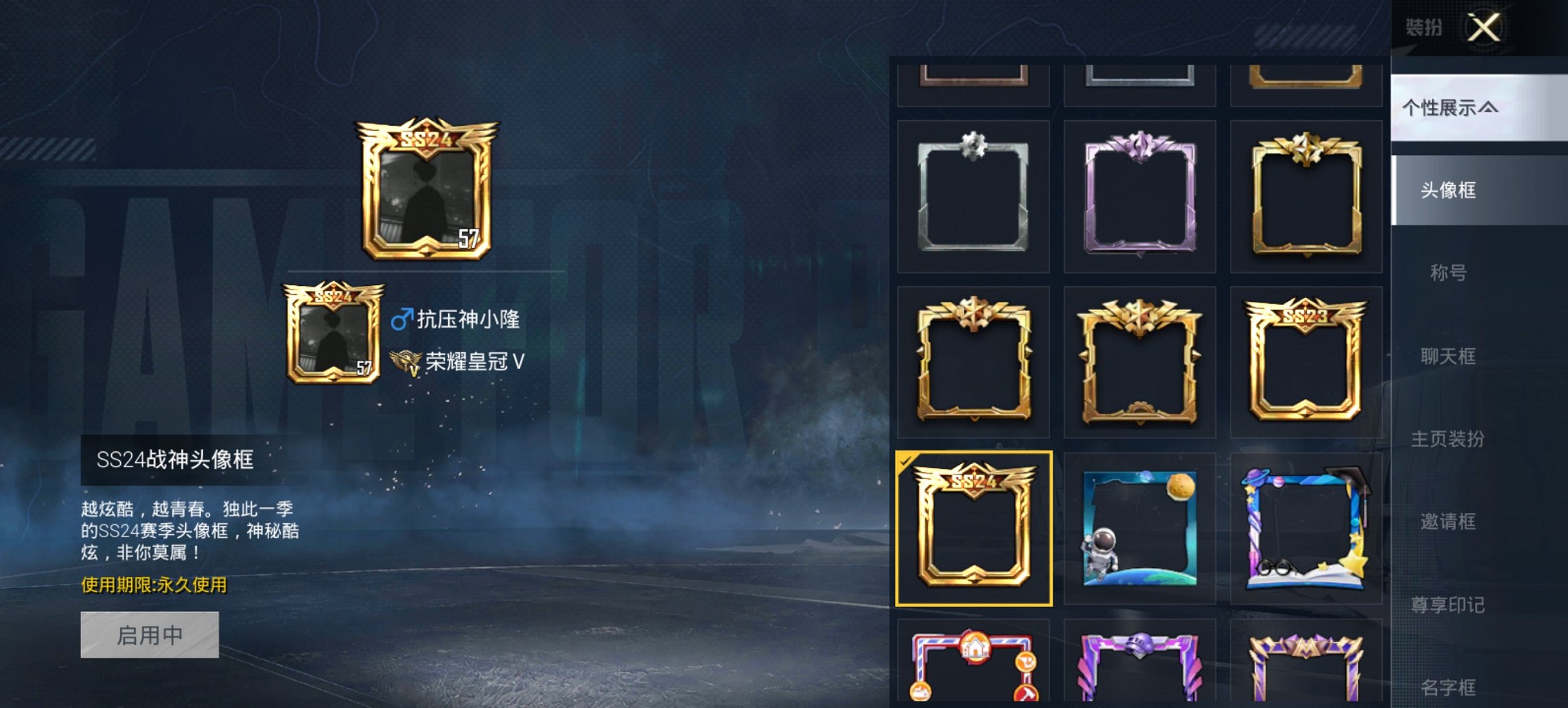 HPCMW43180和平精英账号详情图8