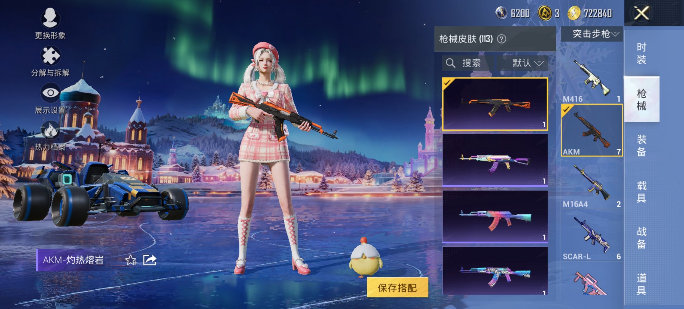 HPCMW43180和平精英账号详情图12