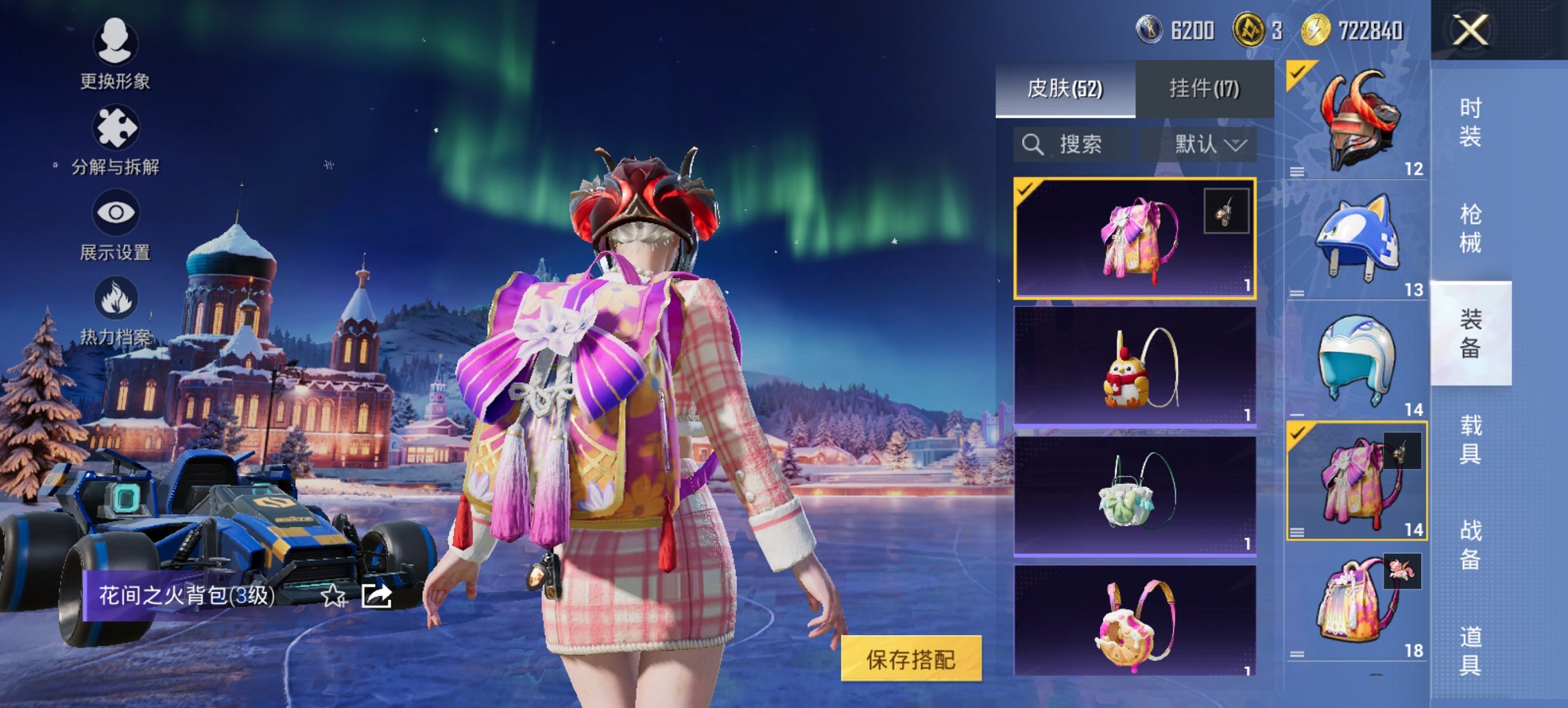 HPCMW43180和平精英账号详情图16