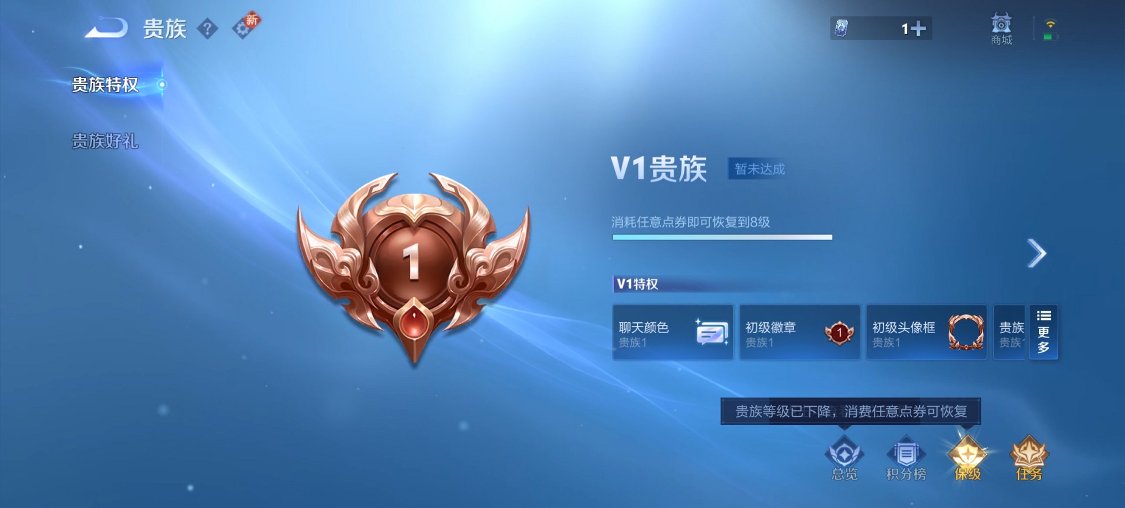 WZCMW44505王者荣耀账号详情图9 WZCMW44505王者荣耀账号详情图9