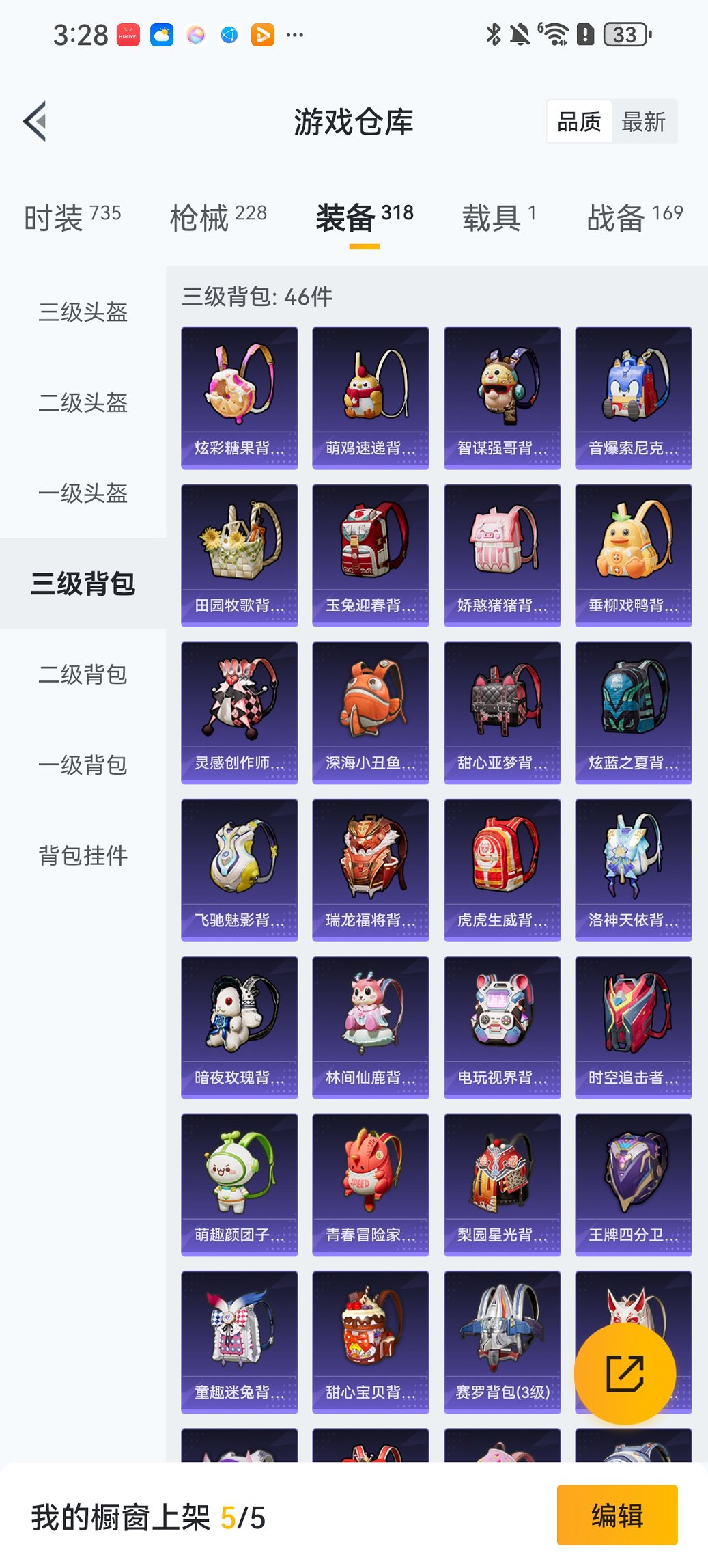 HPCMW419002和平精英账号详情图26