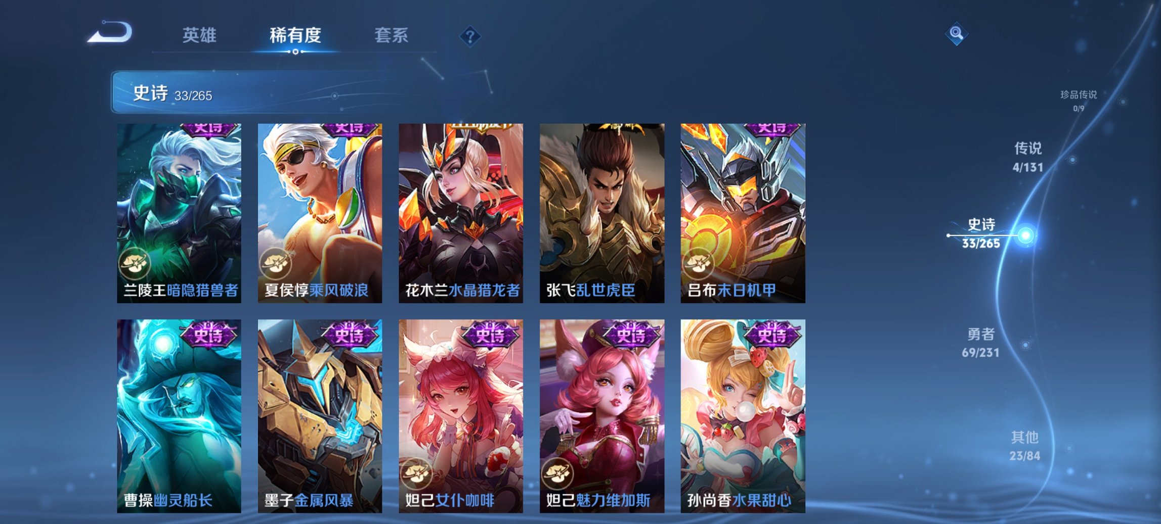 WZCMW411335王者荣耀账号详情图6