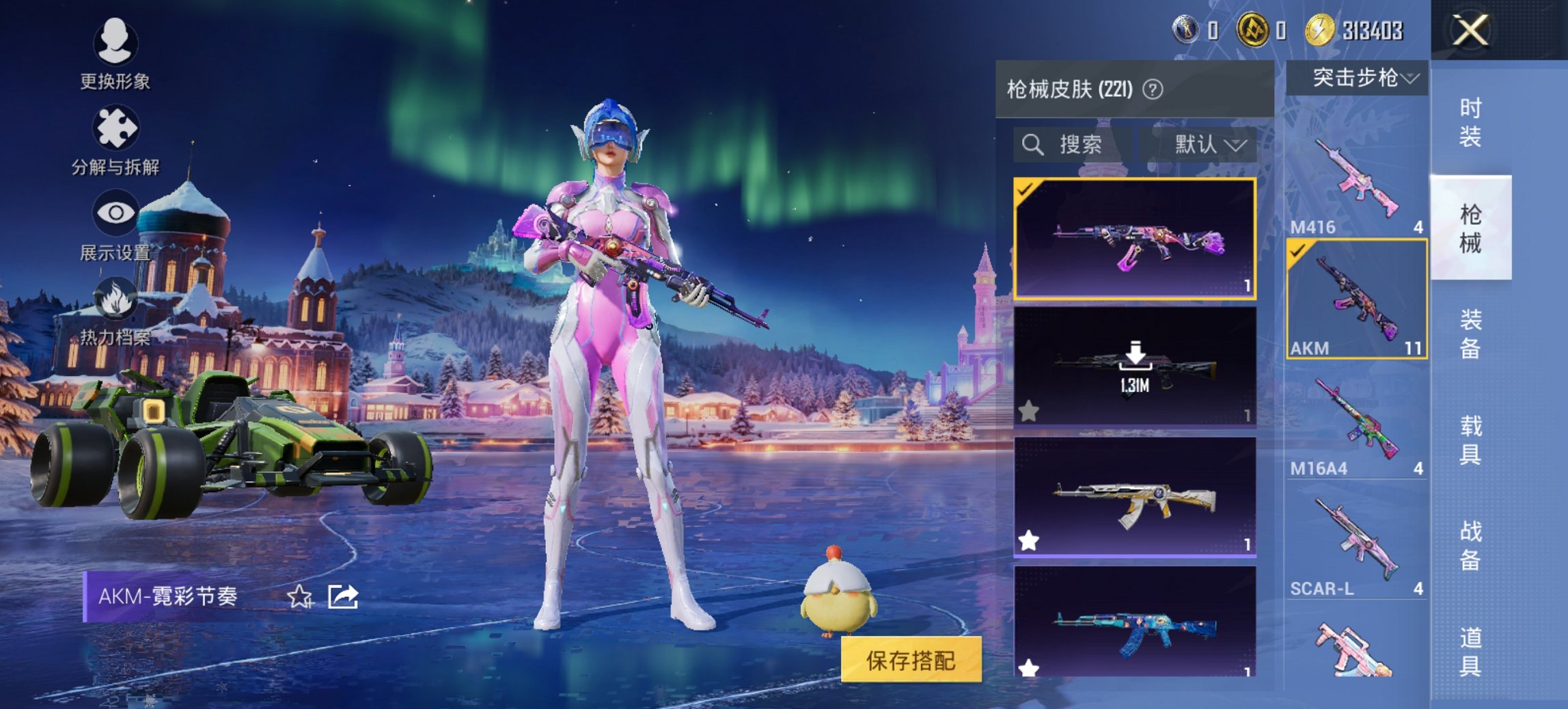 HPCMW46549和平精英账号详情图3 HPCMW46549和平精英账号详情图3