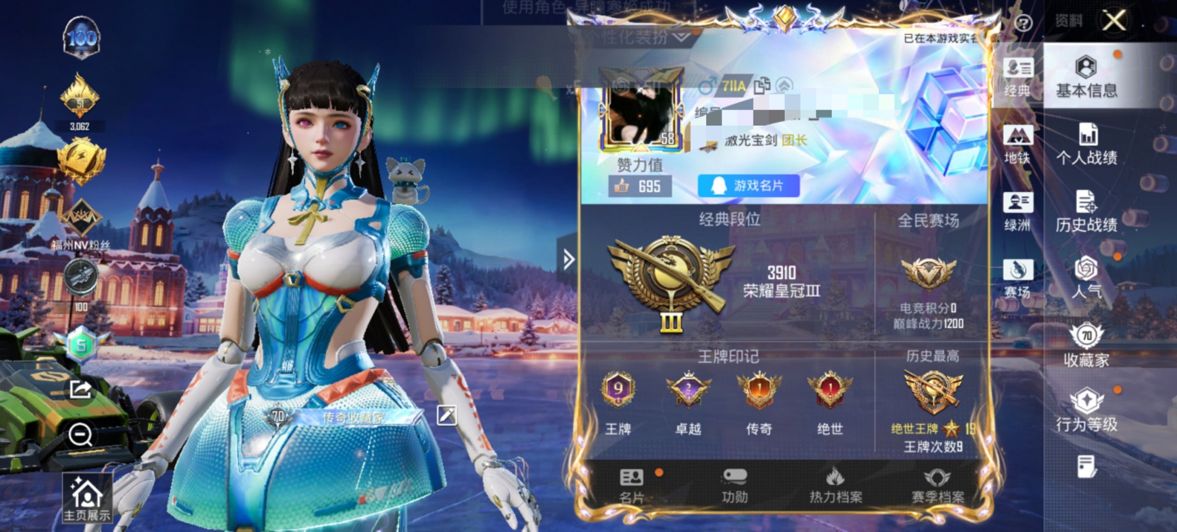 HPCMW46549和平精英账号详情图11 HPCMW46549和平精英账号详情图11