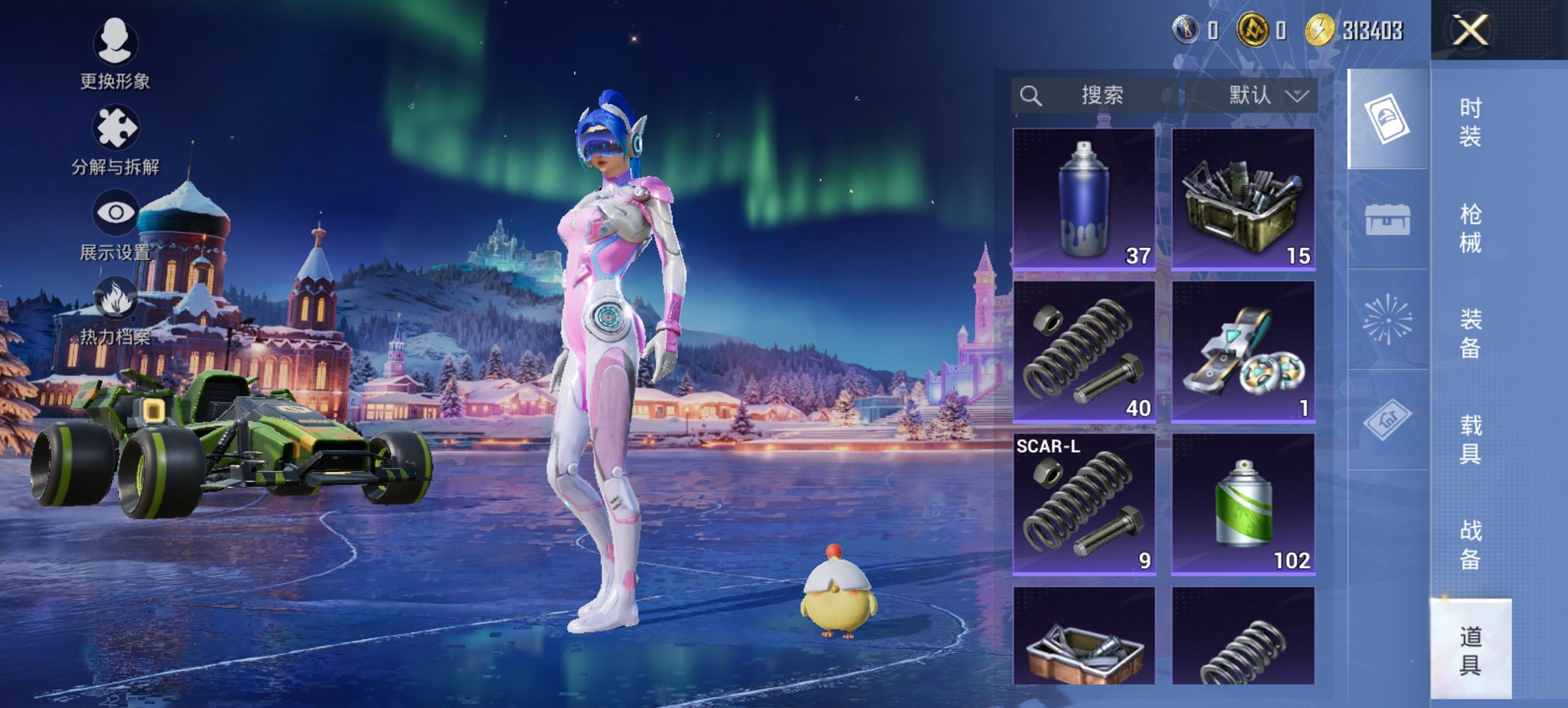 HPCMW46549和平精英账号详情图13 HPCMW46549和平精英账号详情图13