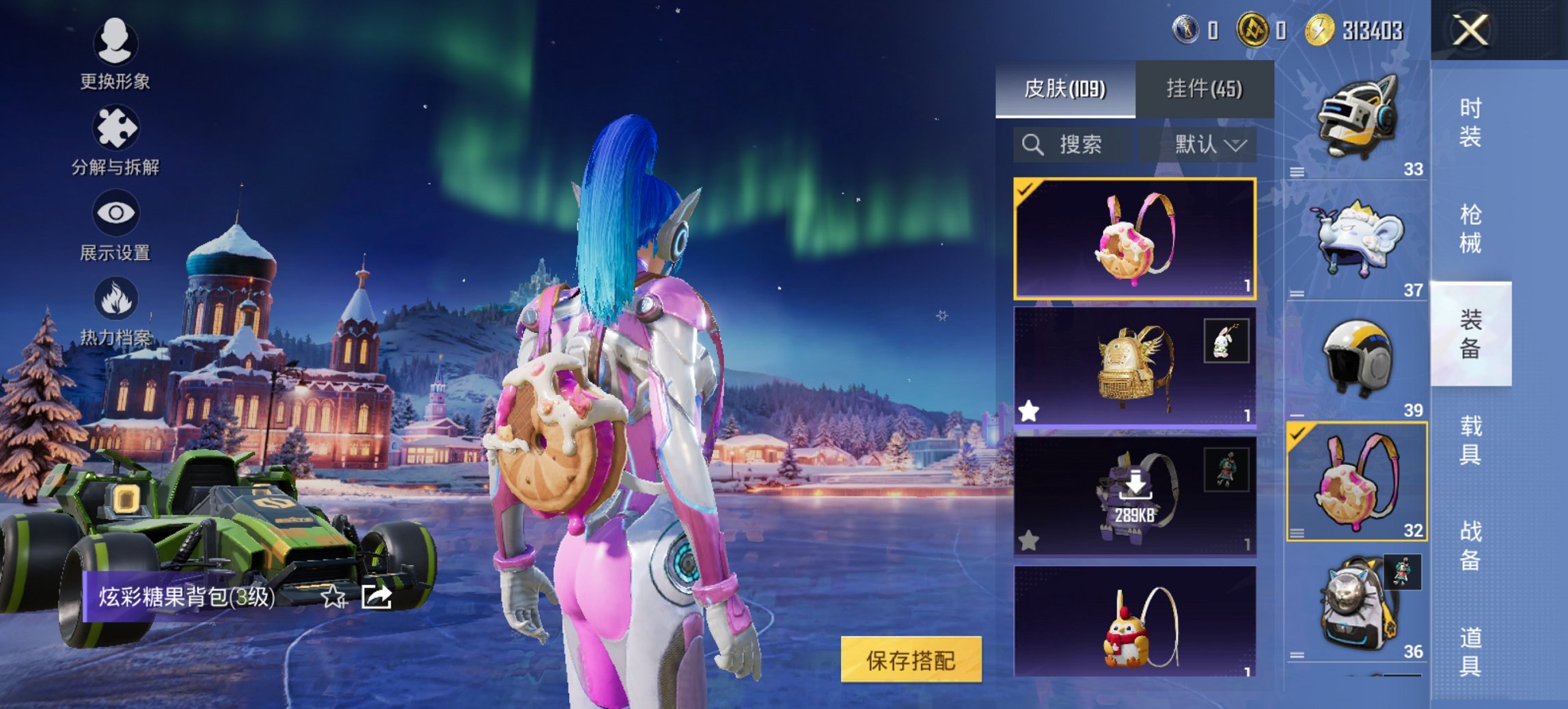 HPCMW46549和平精英账号详情图15 HPCMW46549和平精英账号详情图15