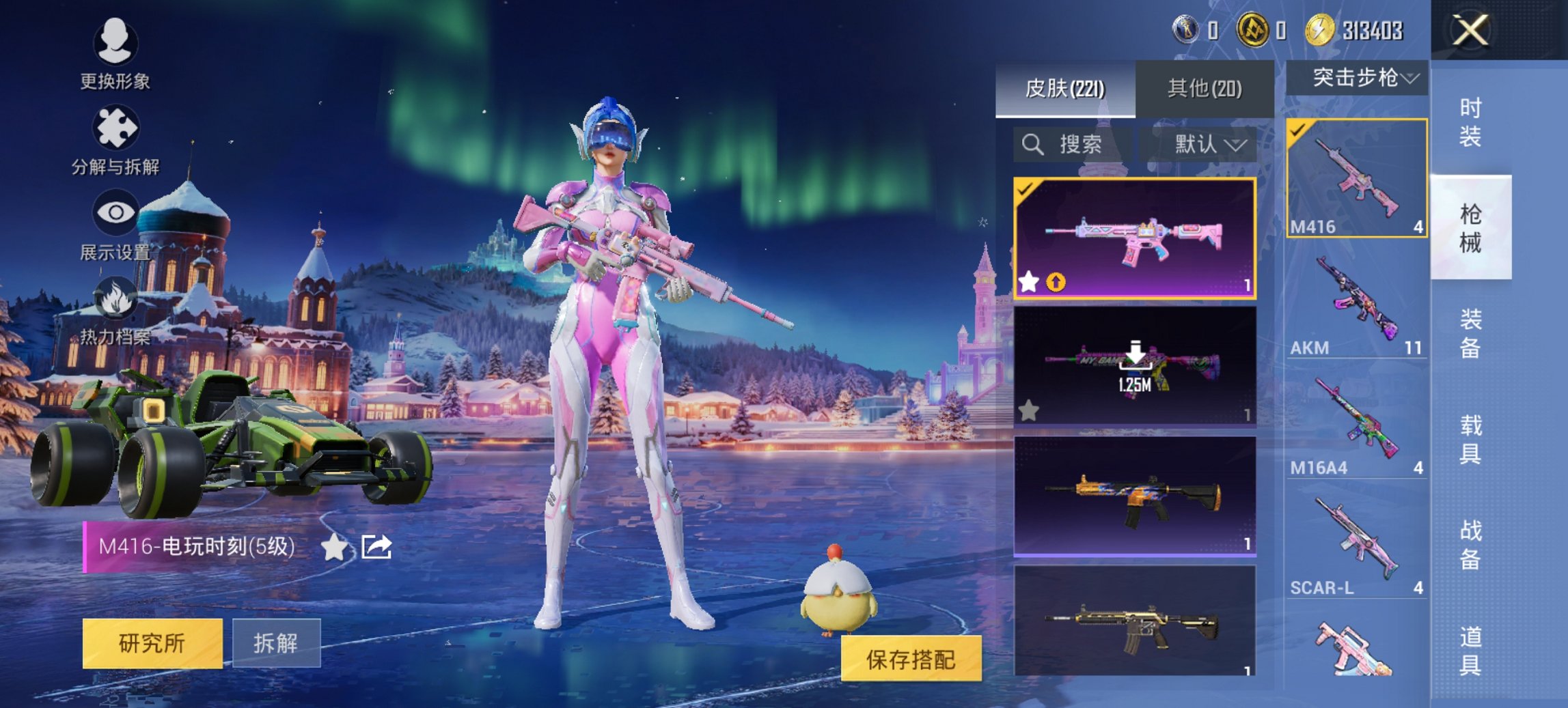 HPCMW46549和平精英账号详情图17 HPCMW46549和平精英账号详情图17