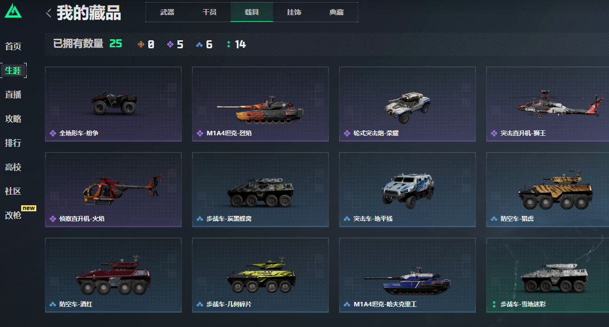 SJZCMW41902三角洲行动账号详情图6 SJZCMW41902三角洲行动账号详情图6