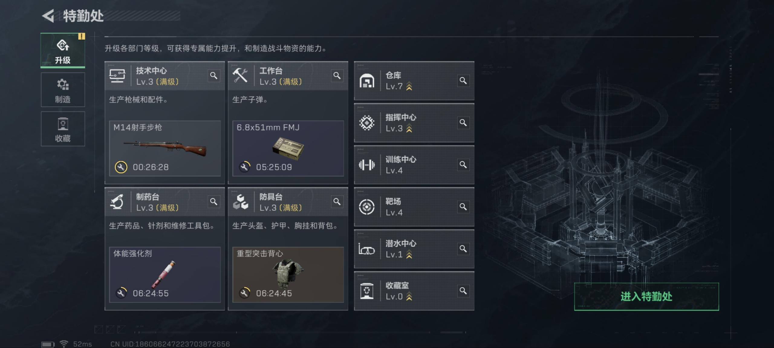 SJZCMW41902三角洲行动账号详情图9 SJZCMW41902三角洲行动账号详情图9