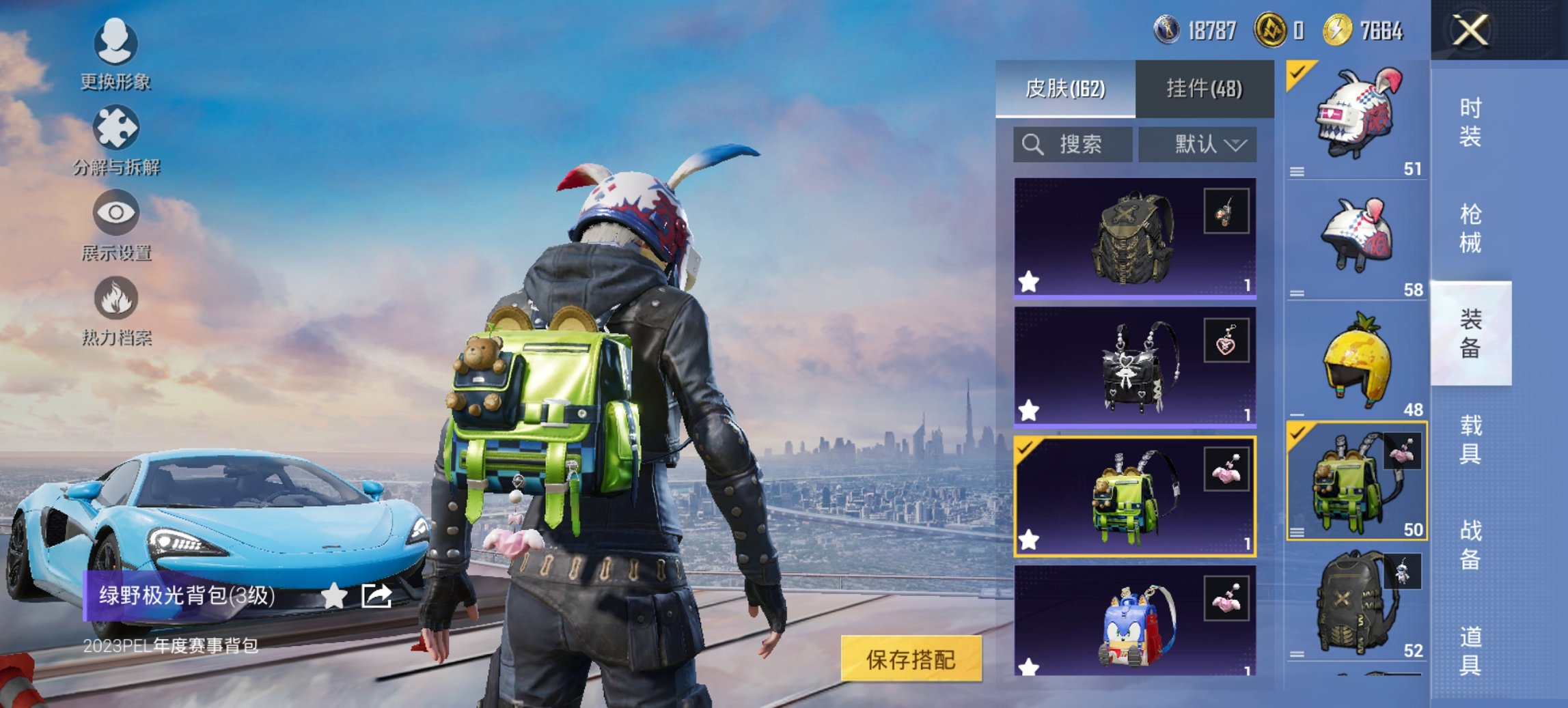 HPCMW469091和平精英账号详情图12