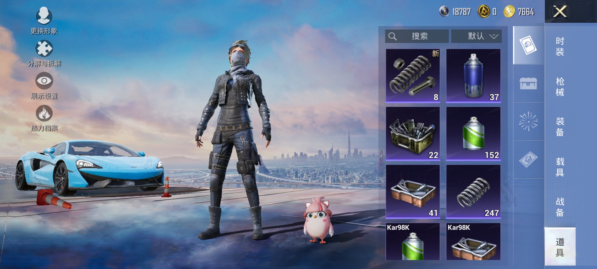 HPCMW469091和平精英账号详情图23