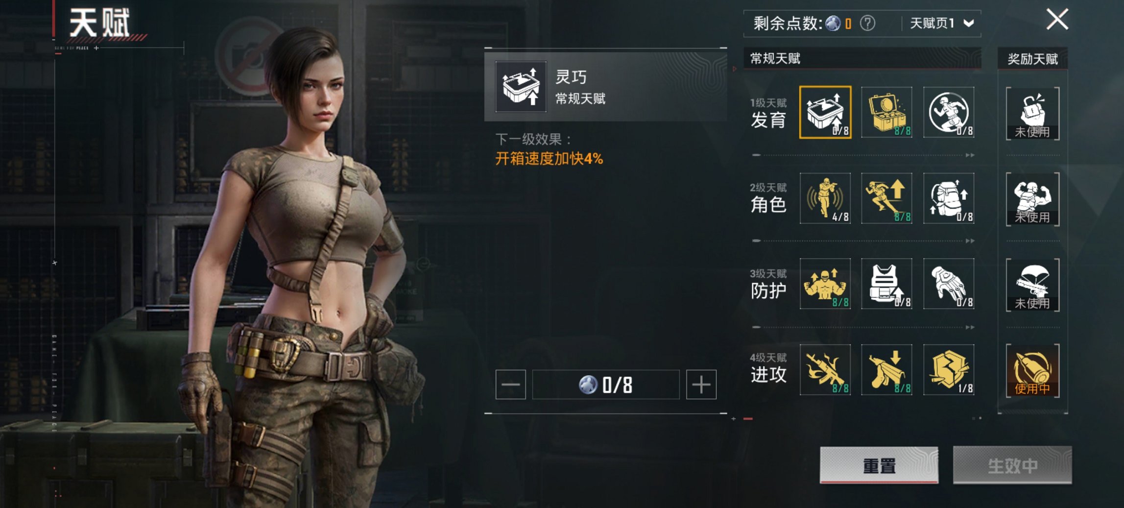 HPCMW456182和平精英账号详情图6