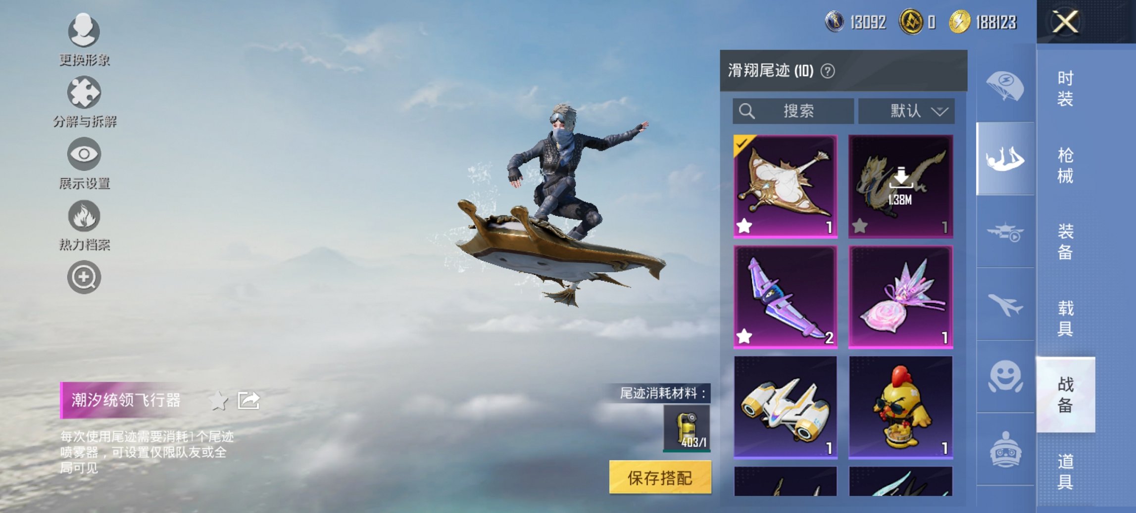 HPCMW456182和平精英账号详情图7