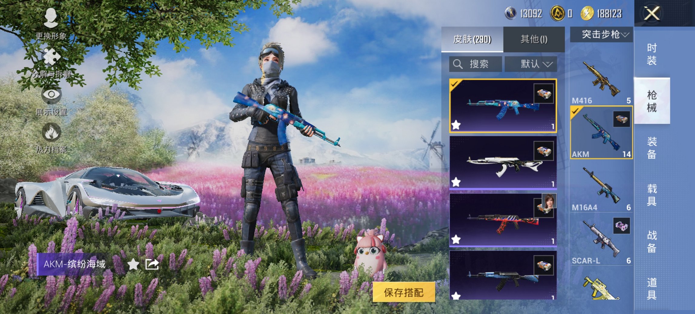 HPCMW456182和平精英账号详情图13