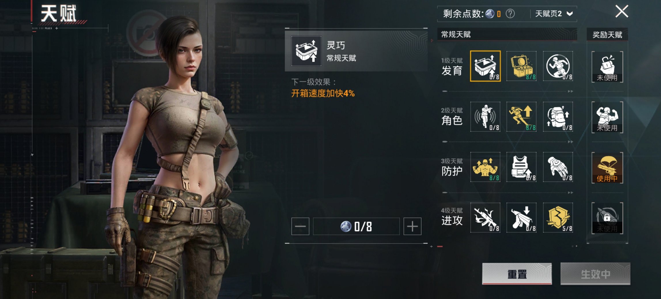 HPCMW46499和平精英账号详情图3