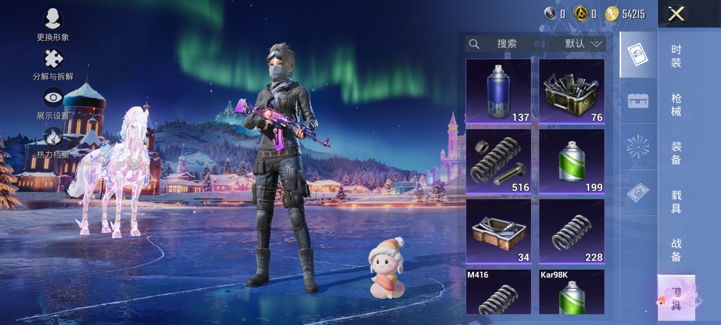 HPCMW46499和平精英账号详情图7