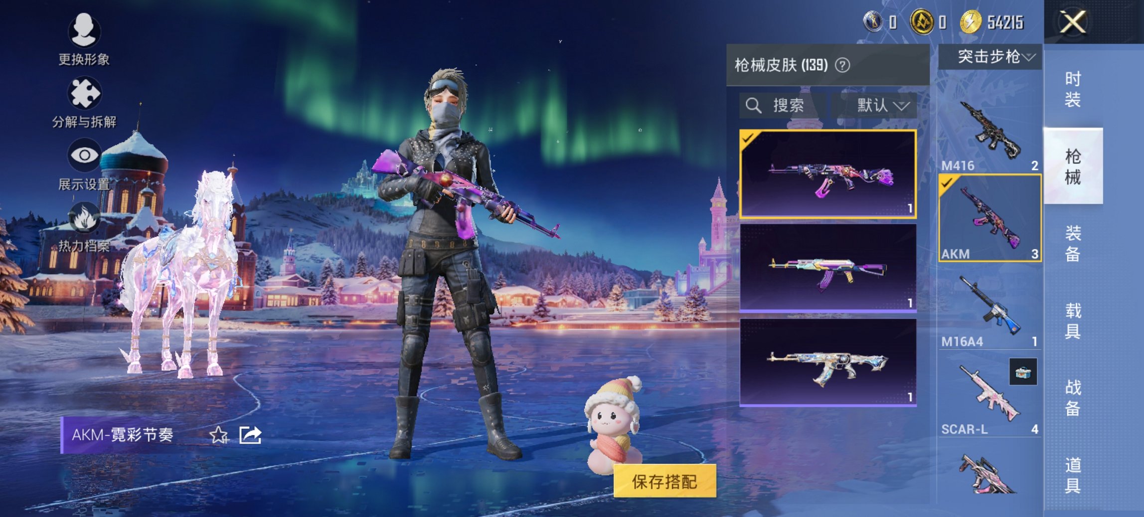 HPCMW46499和平精英账号详情图8