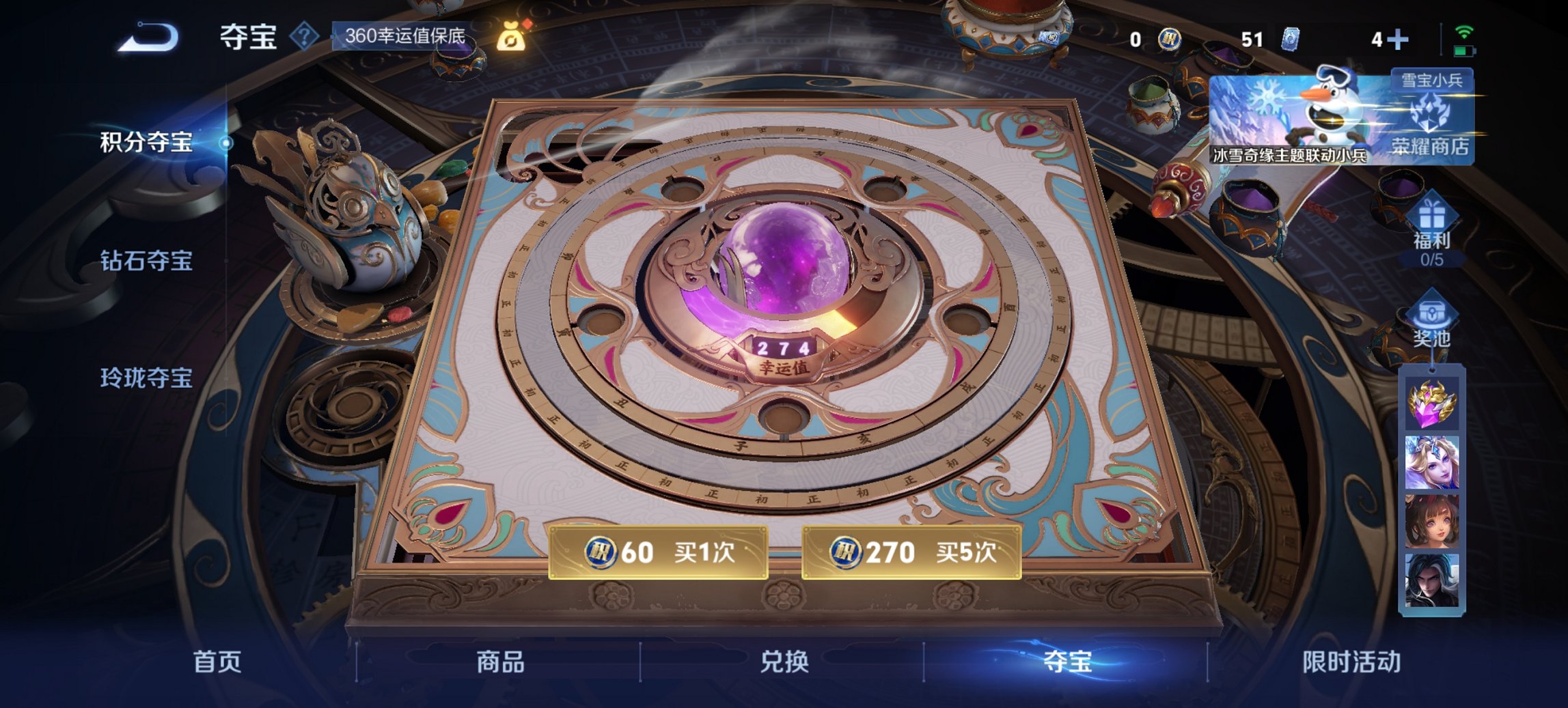 WZCMW4105958王者荣耀账号详情图2