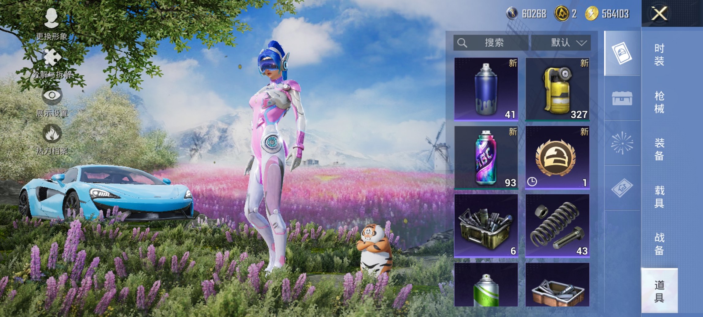 HPCMW46521和平精英账号详情图5