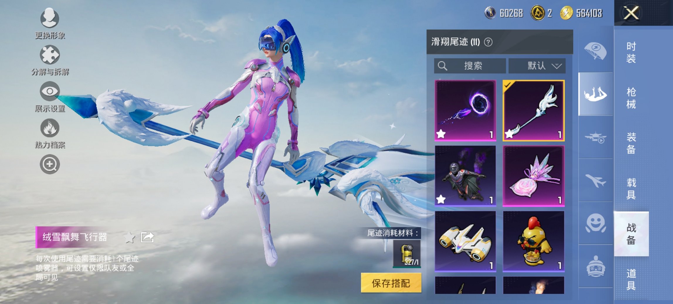 HPCMW46521和平精英账号详情图7