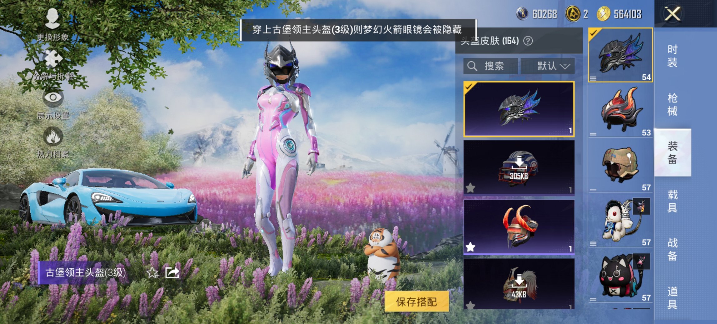 HPCMW46521和平精英账号详情图11