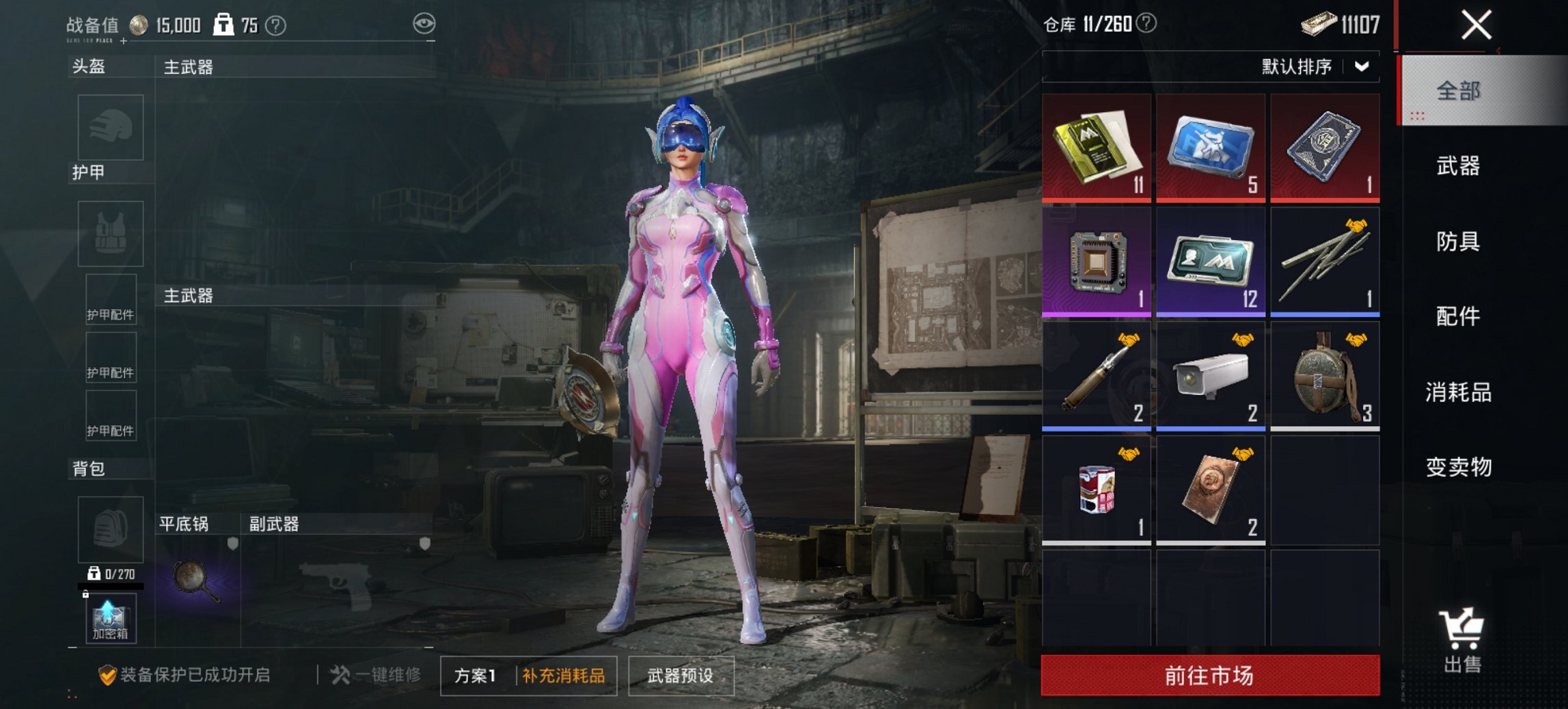 HPCMW46521和平精英账号详情图14