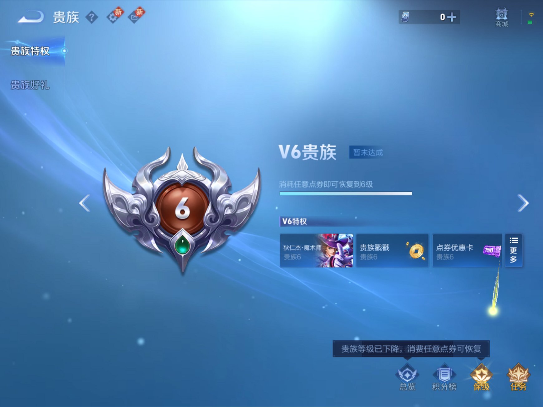 WZCMW411353王者荣耀账号详情图7 WZCMW411353王者荣耀账号详情图7