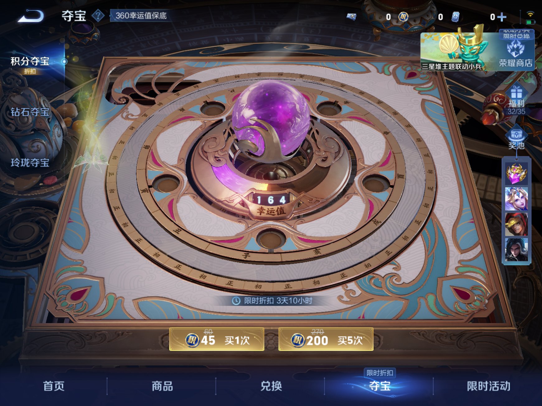 WZCMW411353王者荣耀账号详情图8 WZCMW411353王者荣耀账号详情图8